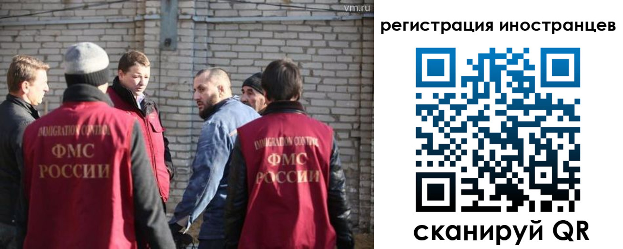 временная прописка в Камешково