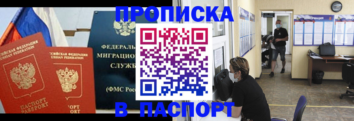 регистрация для дет. сада в Камешково