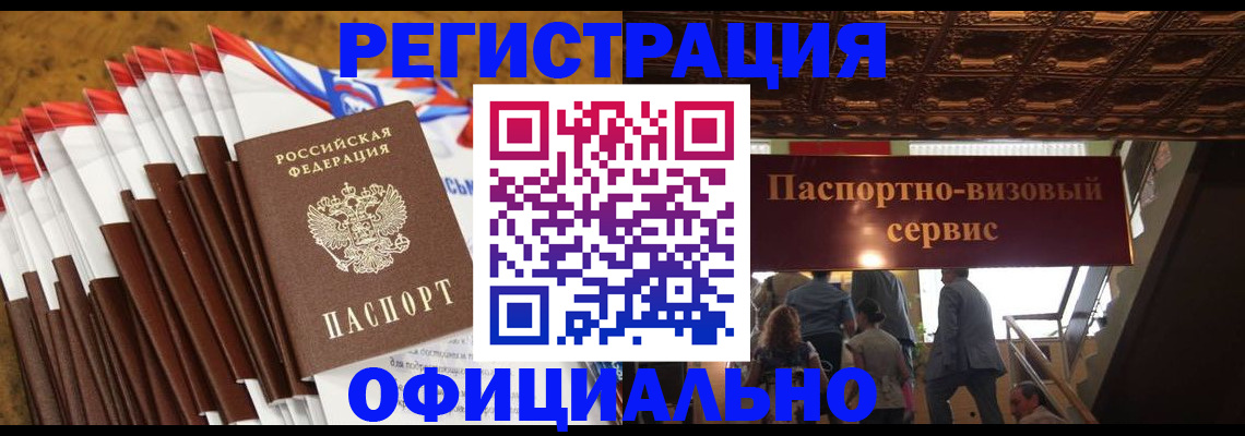 пропишу в квартире в Камешково